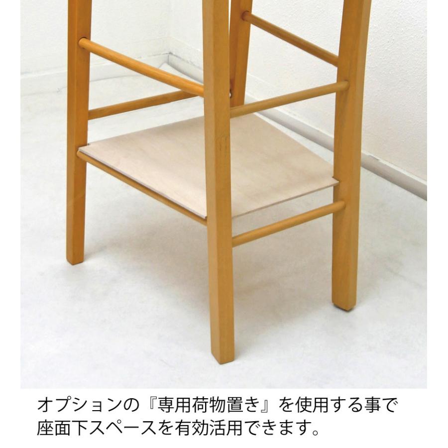 木製カウンターチェア 座面高70cm 台 76cm シートクッション付