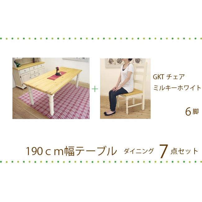 オーダーメイド　フレンチカントリー調　① 楽天市場】ニトリ フレンチカントリーの通販