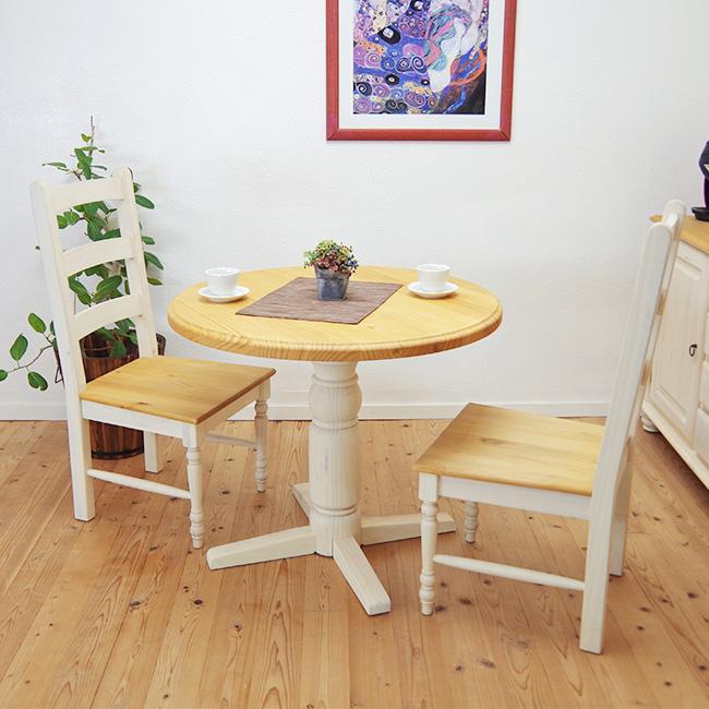 90cm 丸い フレンチカントリー パインダイニングテーブルセット