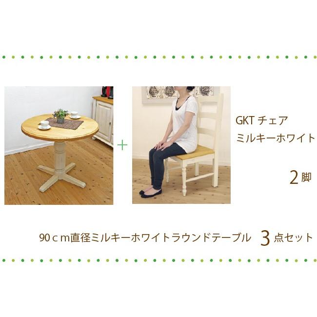 最終値下げです。オーダーメイド　フレンチカントリー調　テーブル ダイニングテーブル テーブル ダイニング 食卓 幅135 無垢材 おしゃれ