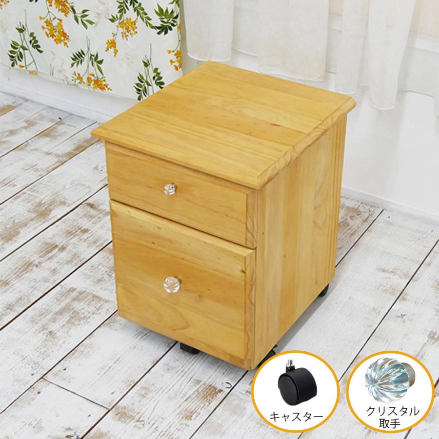 カントリーパイン ファイルチェストF2 単品 カントリー家具 教科書入れ 