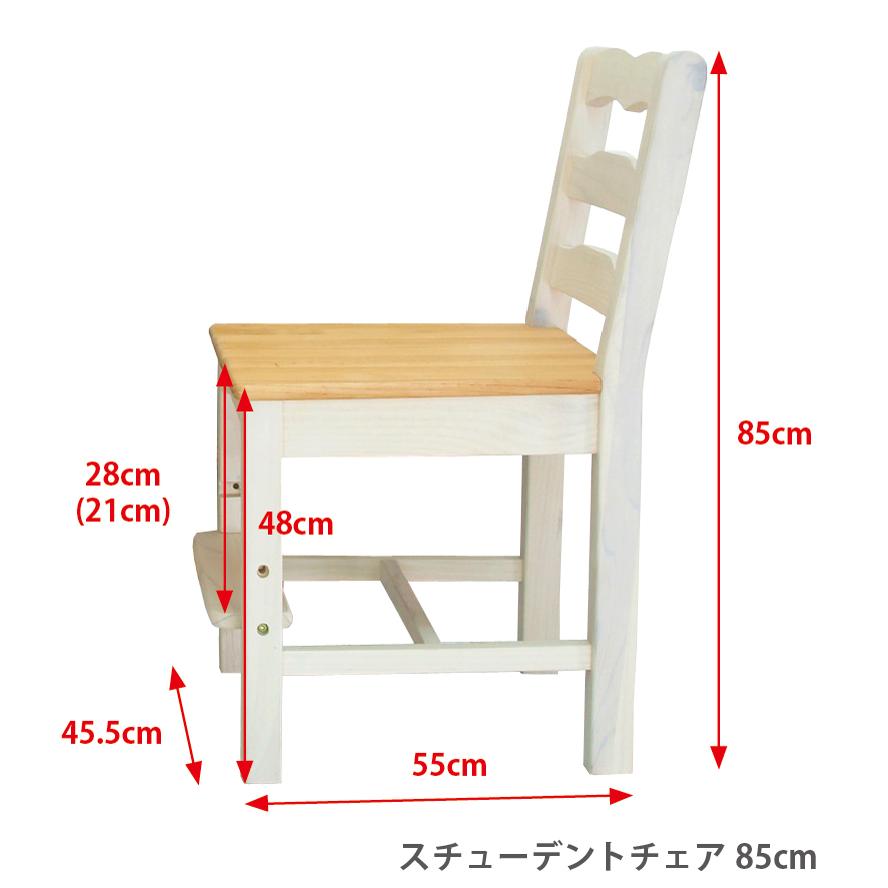 フレンチカントリー 学習デスク ファイルチェスト F2+ 学習チェア85