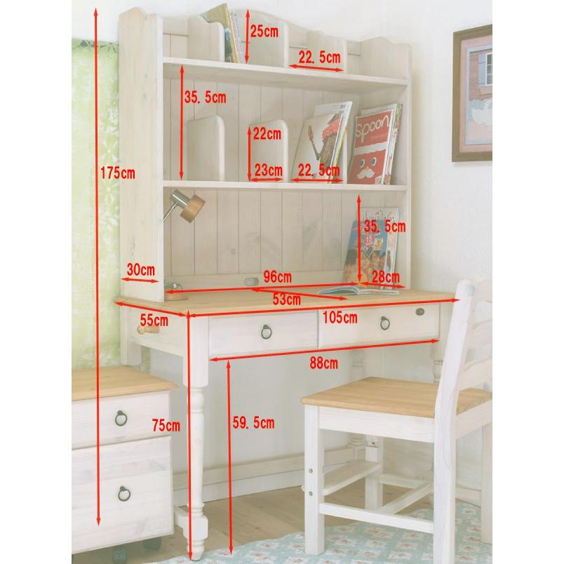 フレンチカントリー 学習デスク ファイルチェスト F2+ 学習チェア85