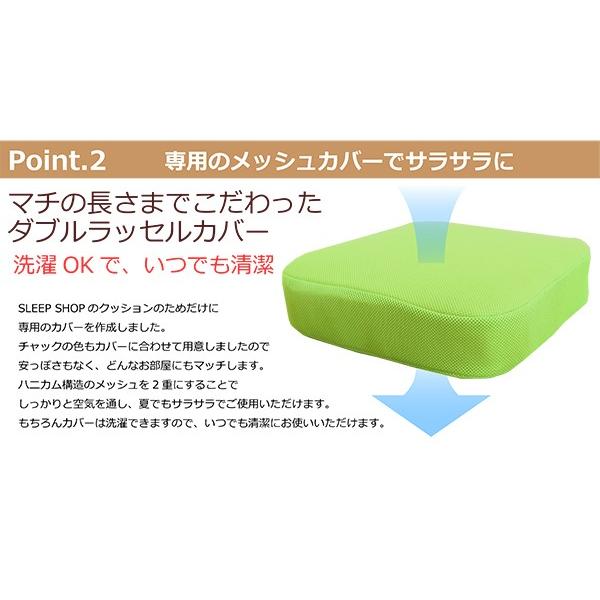 フロアクッション 床座に快適 高反発 ラテックス 約40角丸 11cm厚