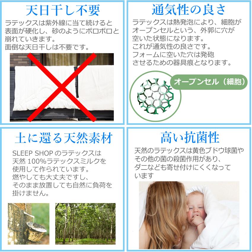 ラテックス枕 ピーナツ型枕 ロータイプE 専用バンブーカバー付き 安眠快眠枕 高反発 肩こり解消枕選び 睡眠時 肩こりや首が痛くて困っている方お勧め枕_7