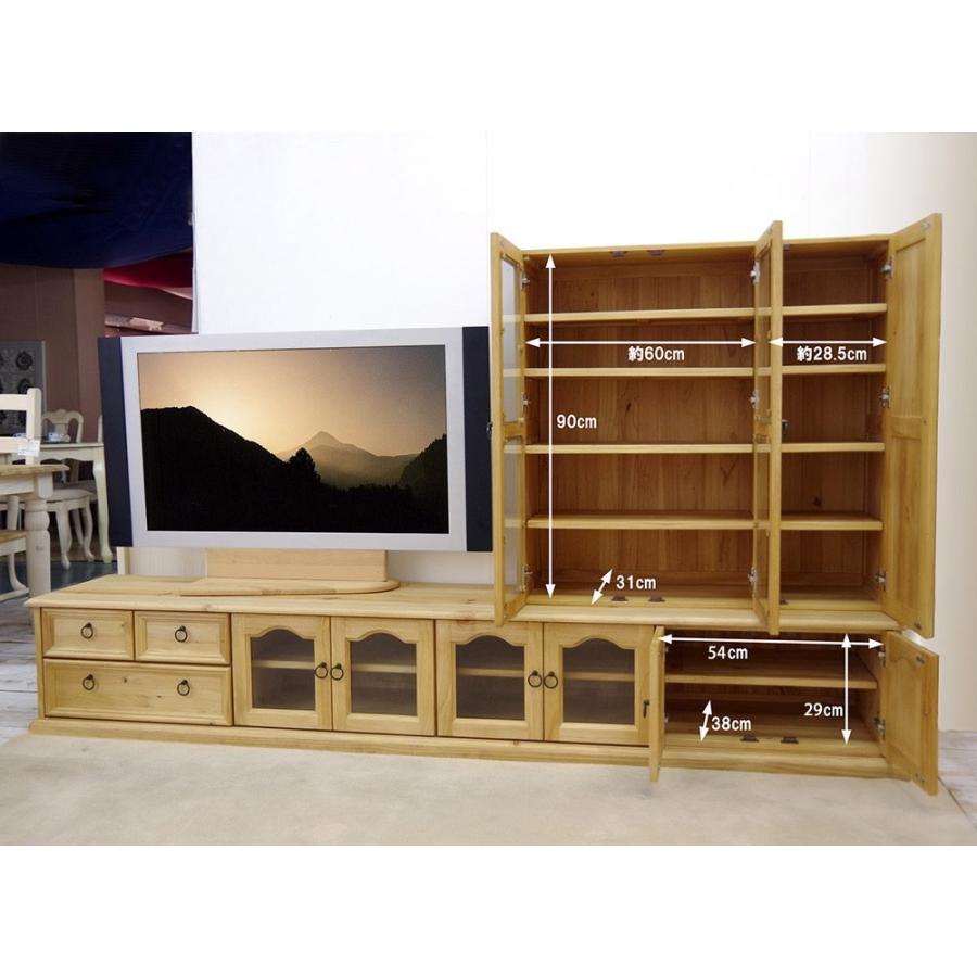 テレビボード TV台 キャビネット付 2m以上のワイド木製 幅240cm 大型
