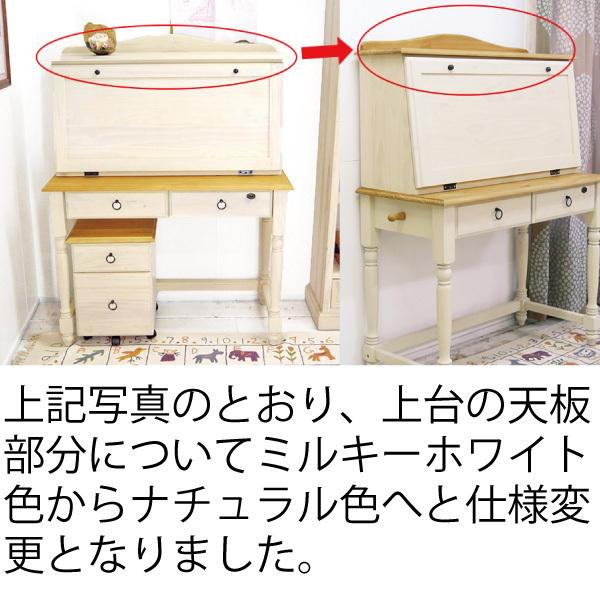 パイン総無垢材 ライティングデスク フレンチカントリー ライティングビューロー 学習机 単品 MOD-01 木製取っ手_10