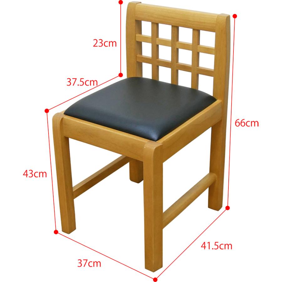 業務用ダイニングチェア モダンチェア ナチュラル色 和風 テーブル高