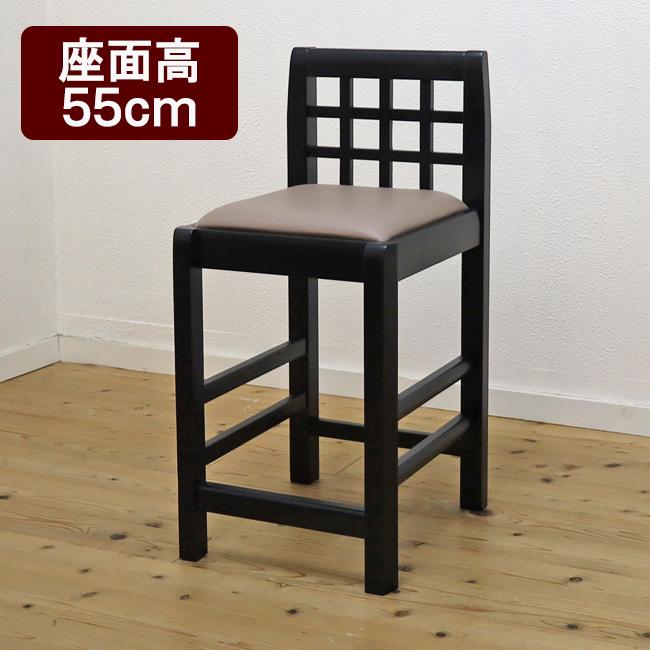 座面高55cm 飲食店用木製カウンター椅子 ブラック色 80-85cmの 座面高55cm 飲食店用木製カウンター椅子 ブラック色 80-85cmの
