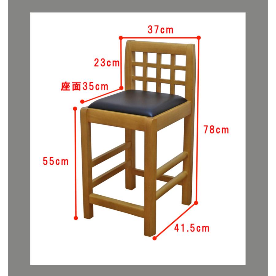 80-85cmのカウンターに合う椅子 座面高55cm ナチュラル色 飲食店用木製