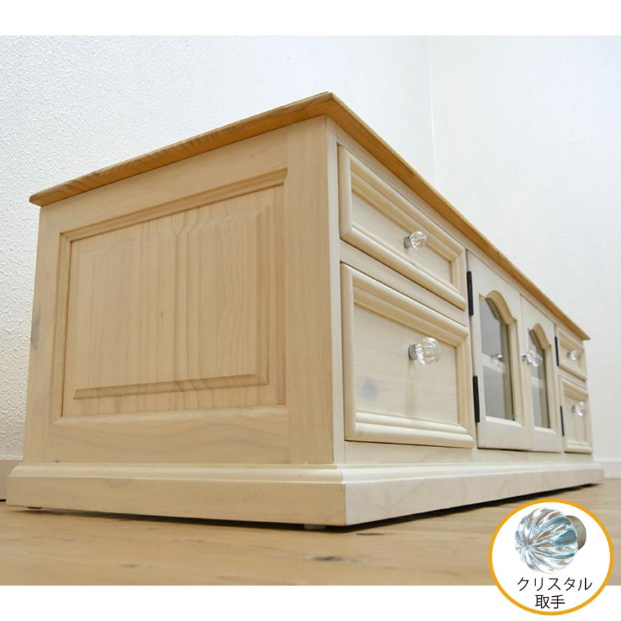 【新品】フレンチカントリー調 テレビボード「クラージュ」テレビ台 幅150cm フレンチカントリー 幅150cm 低ホルムアルデヒド パインローテレビ台