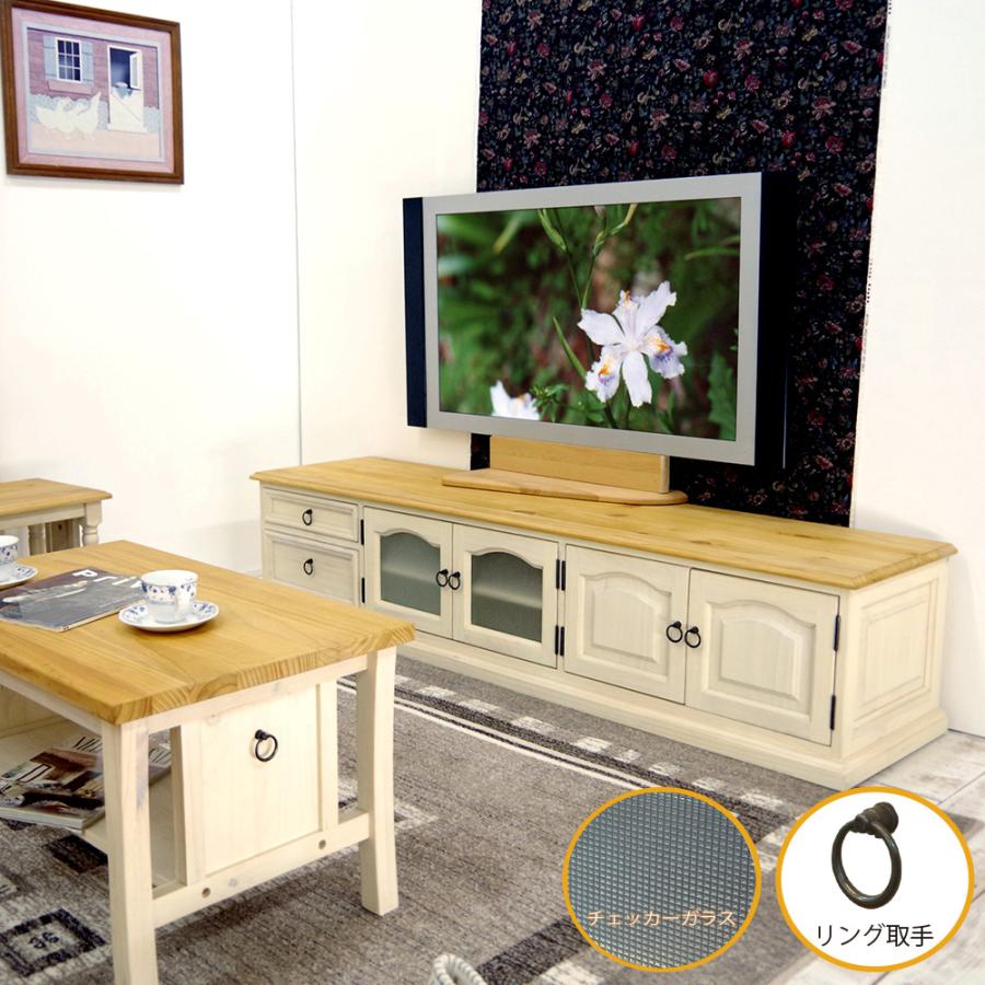 幅180cm フレンチカントリー テレビボード 無垢木製 パイン家具 幅180cm フレンチカントリー テレビボード 無垢木製 パイン家具