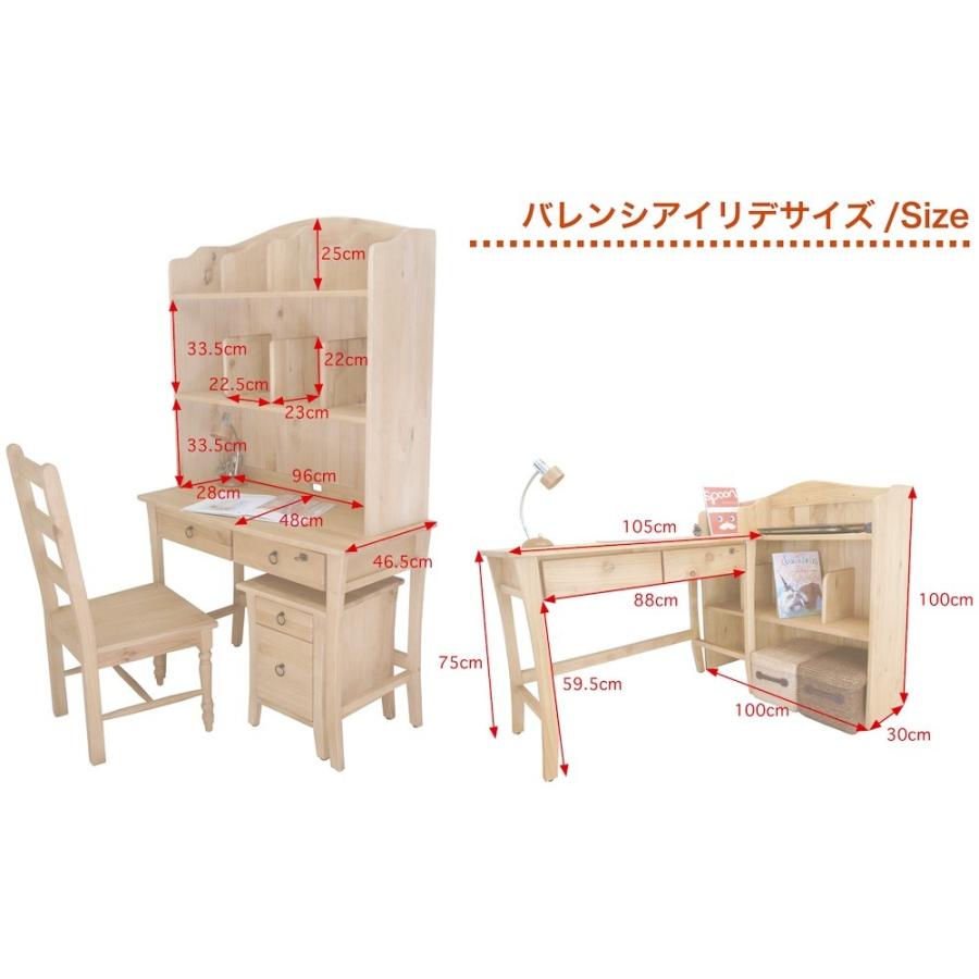 フレンチカントリー家具 カントリー学習机 幅105cmミルキー フレンチカントリー家具 カントリー学習机 幅105cmミルキー