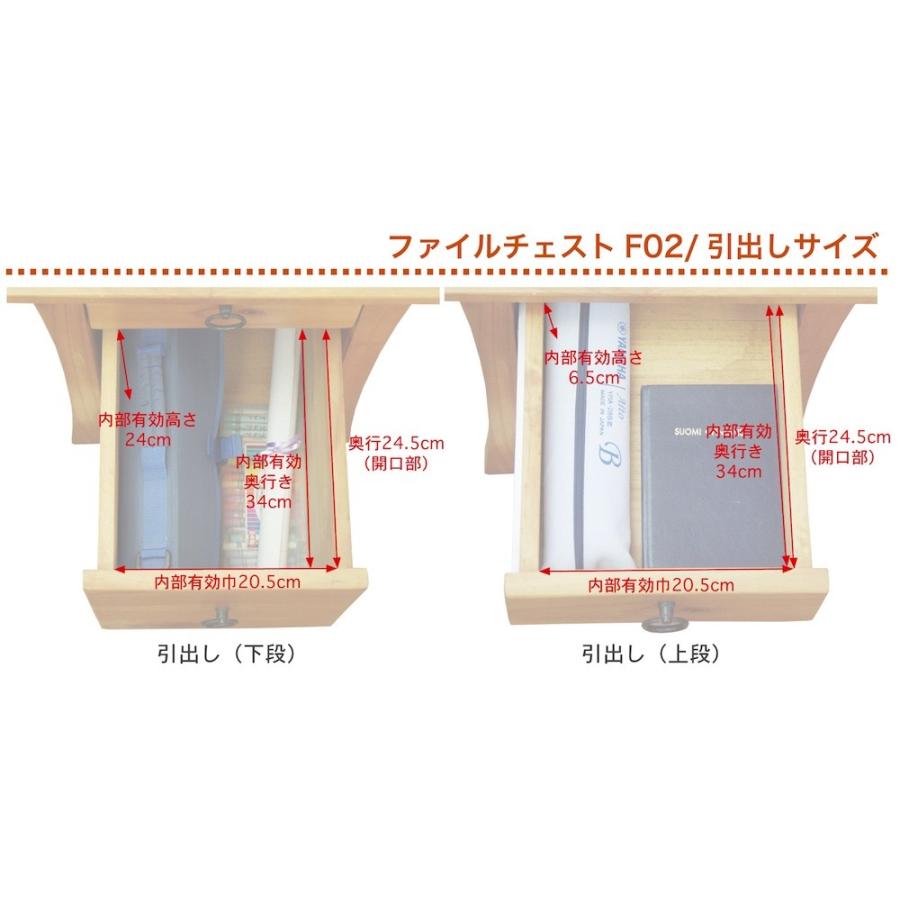 収納力のある本棚付 フレンチカントリー学習机 パイン学習デスク ファイルチェストF02セット ミルキーバレンシア本棚付きデスク 木製取っ手_9