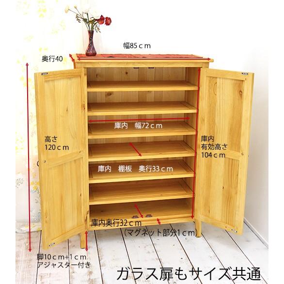 高さ120cm カントリー食器棚 幅85cm パインキャビネット 脚 高さ120cm カントリー食器棚 幅85cm パインキャビネット 脚