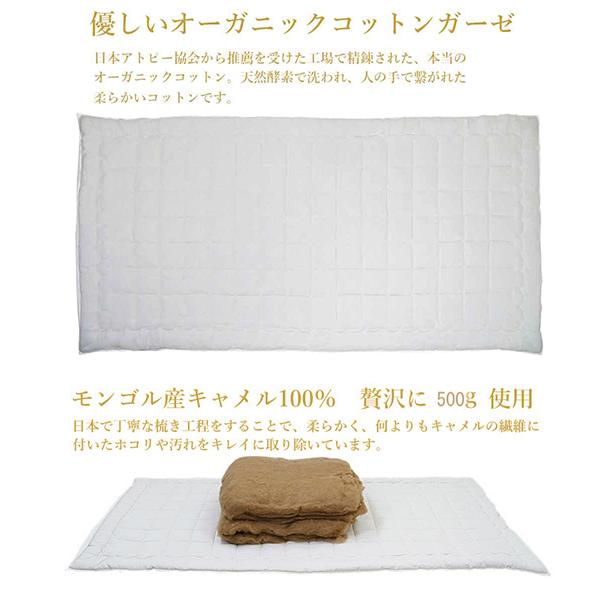 在庫限り 長期保管訳あり品 洗えるベッドパッド快眠寝具 ベビーヘアキャメルベッドパッド500g シングルサイズ 幅100ｃｍ_2
