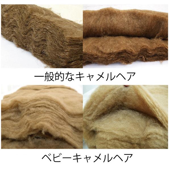 在庫限り 長期保管訳あり品 洗えるベッドパッド快眠寝具 ベビーヘアキャメルベッドパッド500g シングルサイズ 幅100ｃｍ_5