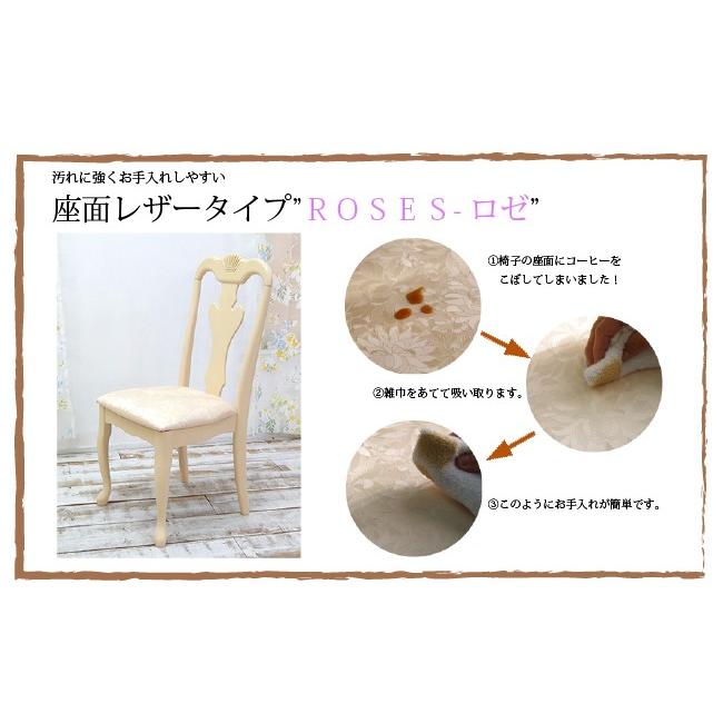 猫脚 ダイニング テーブル 5点セット クラシック調 幅150cm 4人 猫脚 ダイニング テーブル 5点セット クラシック調 幅150cm 4人