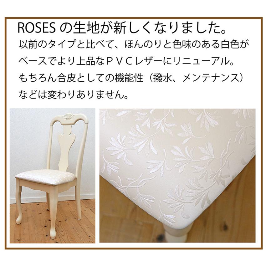 猫脚 ダイニング テーブル 5点セット クラシック調 幅150cm 4人 猫脚 ダイニング テーブル 5点セット クラシック調 幅150cm 4人