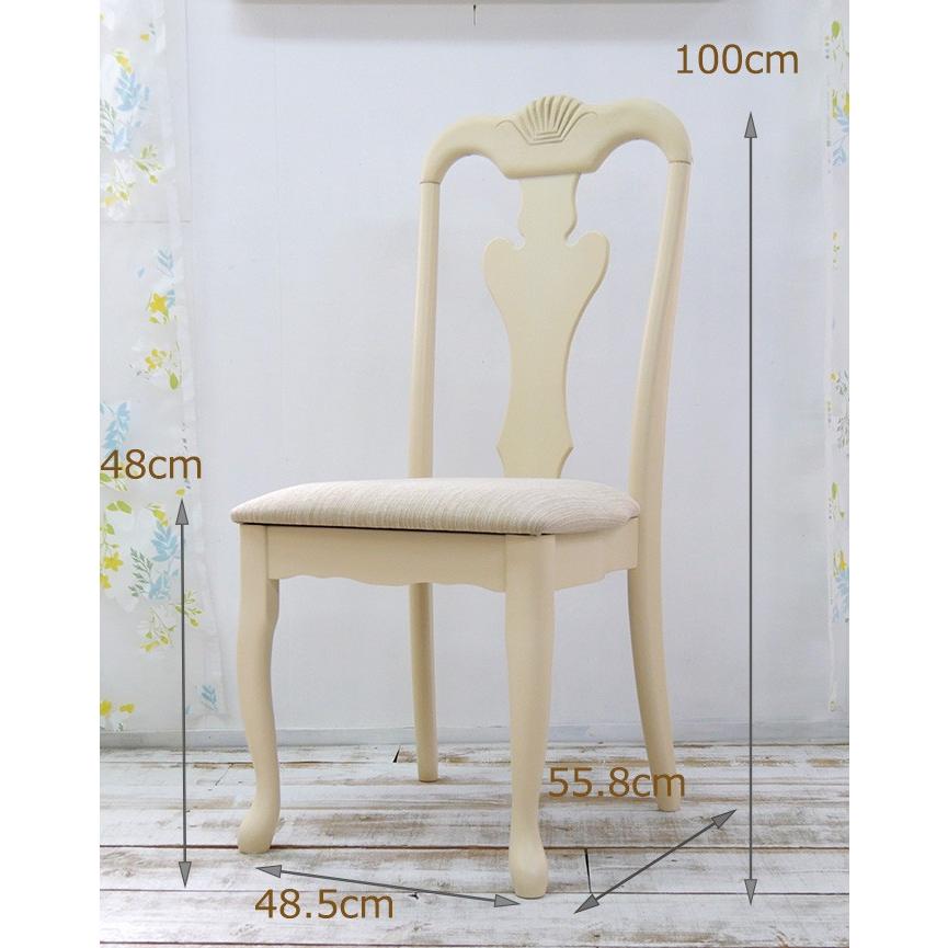 猫脚ダイニングテーブル5点セット 幅150cm クラシック調 テーブル