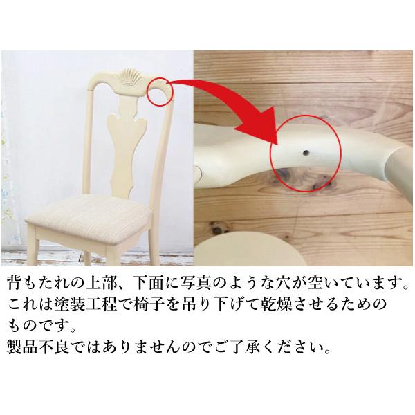 猫脚ダイニングテーブル5点セット 幅150cm クラシック調 テーブル