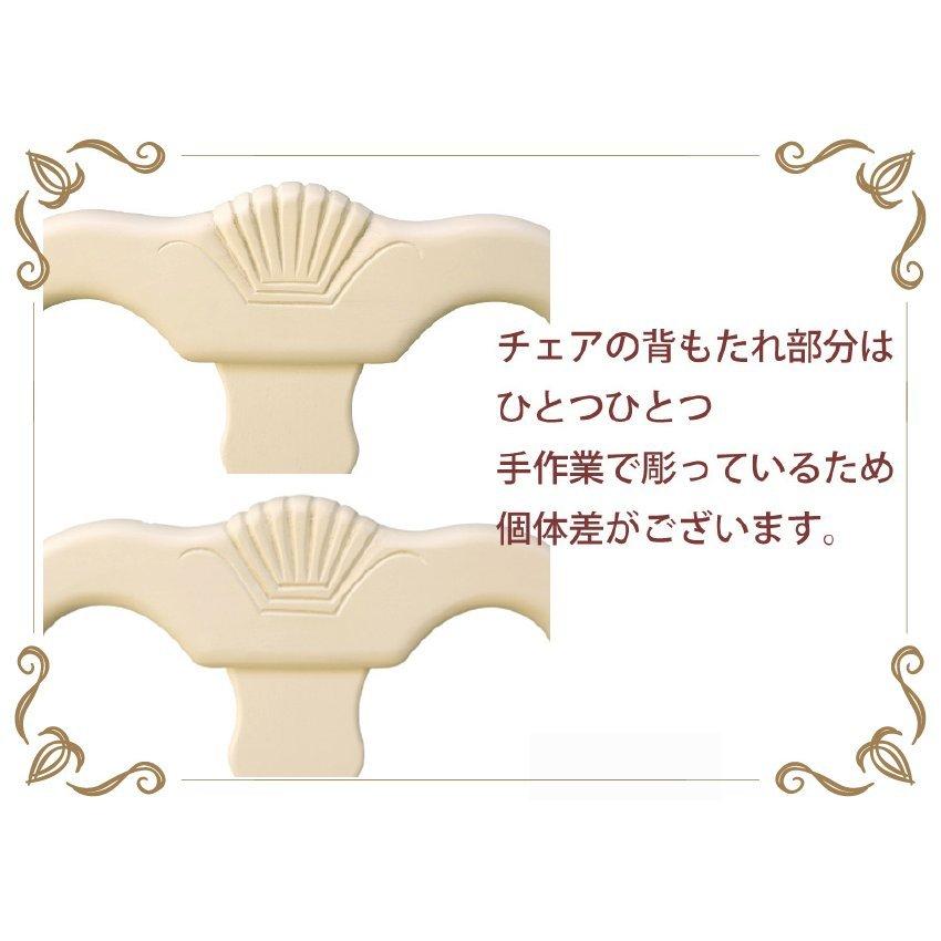 白家具 猫脚 ダイニングチェア 布張り アンティーク調 B 猫脚 ダイニングチェア ブリリアン クラシック調 白系 完成品
