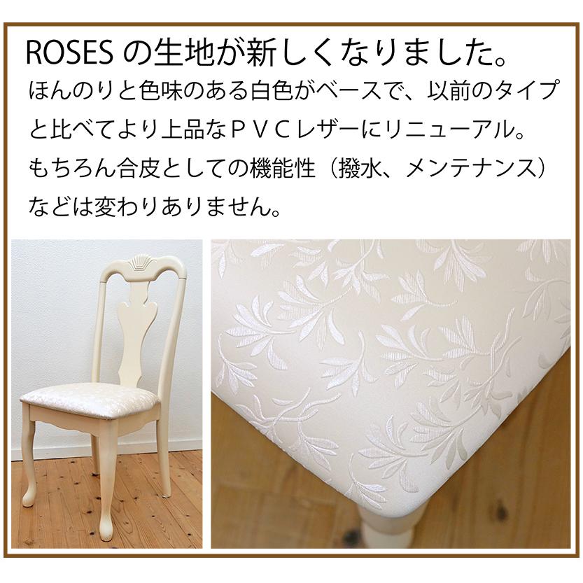 猫脚 クラシック調　ダイニングチェア ROSES-ロゼ アイボリー色 座面高48cm  完成品 クッション座面 座面高 48cm｜banjo｜02