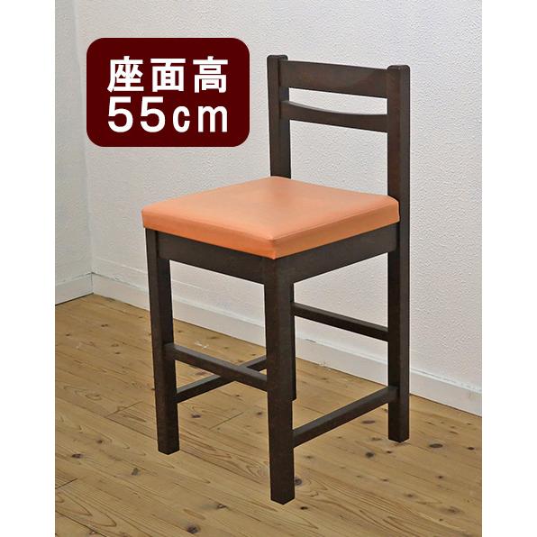 木製 座面高55cm カウンターチェア 彩花 ブラウン色 コンパクト 木製 座面高55cm カウンターチェア 彩花 ブラウン色 コンパクト