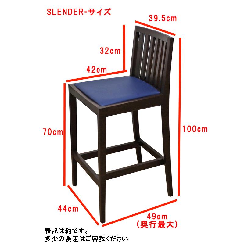 座面高70cm 飲食店用木製カウンター椅子 ブラウン色 100-95cmの 座面高70cm 飲食店用木製カウンター椅子 ブラウン色 100-95cmの
