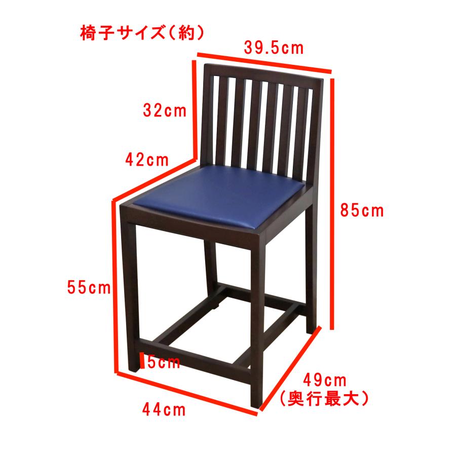 座面高55cm 飲食店用木製カウンター椅子 ブラウン色 80-85cmの 座面高55cm 飲食店用木製カウンター椅子 ブラウン色 80-85cmの