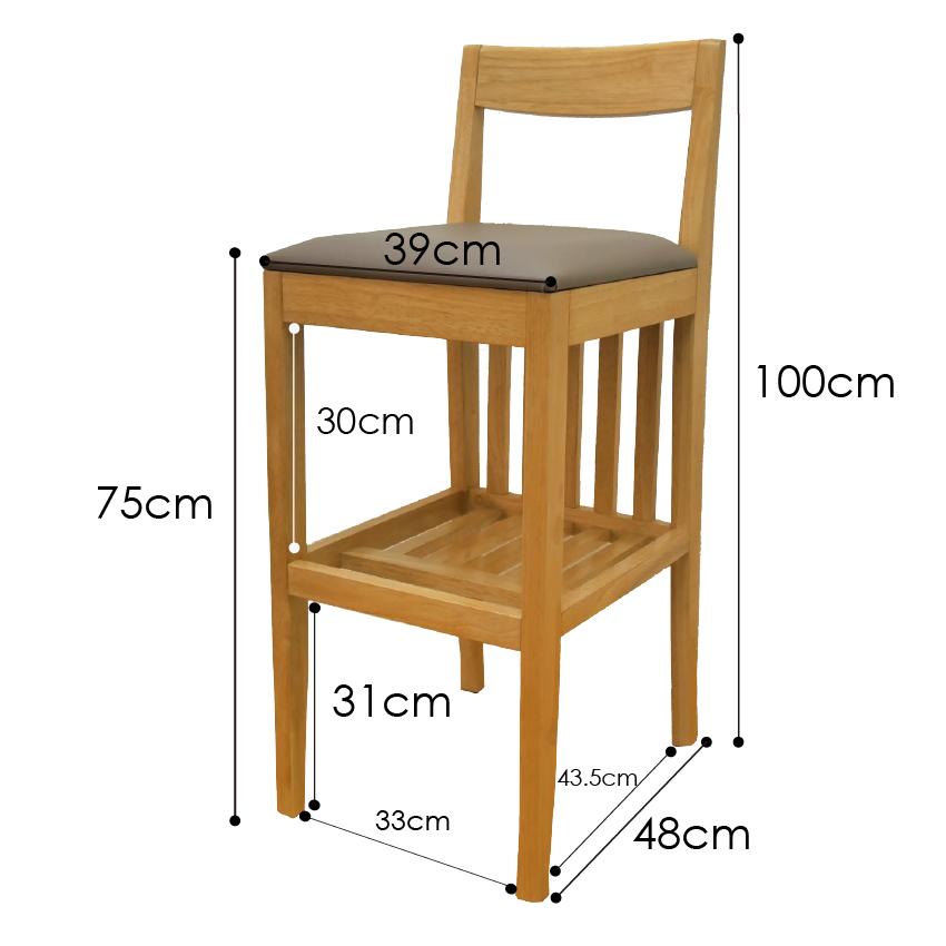 展示品 1脚限定 木製 ハイカウンター チェア Storage-T  棚付き 椅子 業務用で人気 1m以上の高いカウンターに合う椅子｜banjo｜15