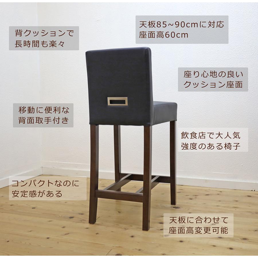 店舗用木製カウンターチェア TALL 座面高60cm カウンター90cmに合う