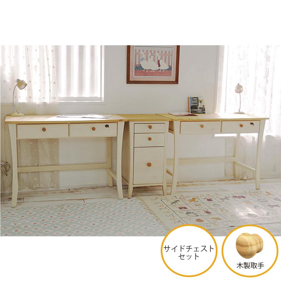 きょう カントリー家具 カントリー家具 勉強机②