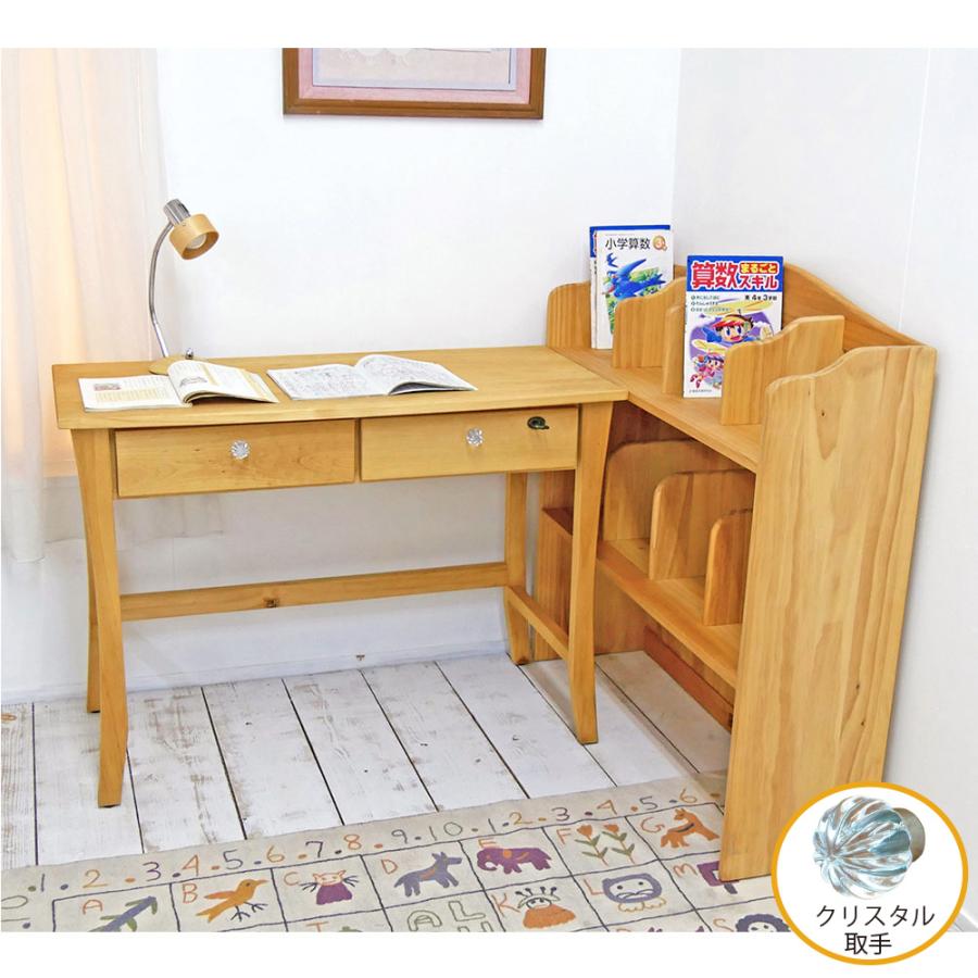 カントリー調の学習机 カントリー調 学習デスク カントリー勉強机 無垢木製 学習机 イリデ