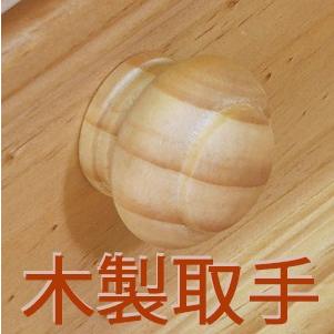 カントリーテイスト 木製 収納チェスト サイドチェストF03 ナチュラル