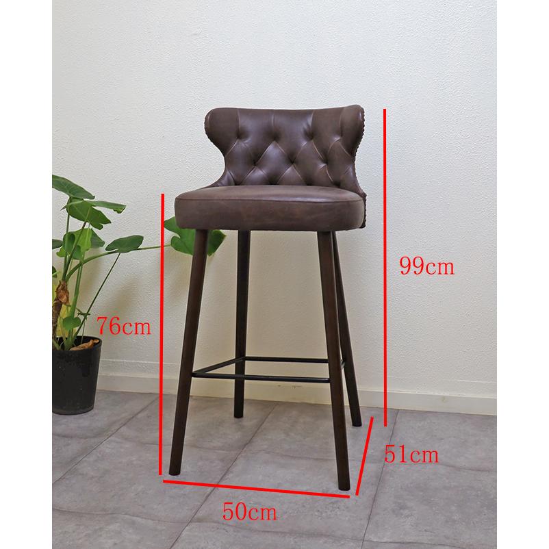 業務用バーチェア おしゃれなカウンターチェア 座面高76cm 即日出荷