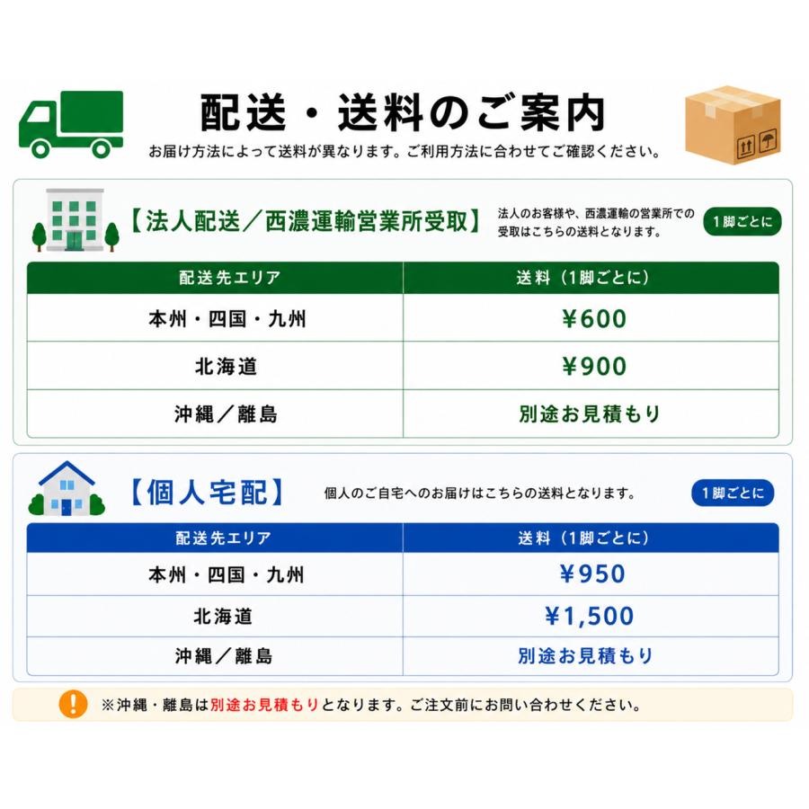座面高80cm 木製 ハイカウンター チェア 補強桟有り CCK409-80