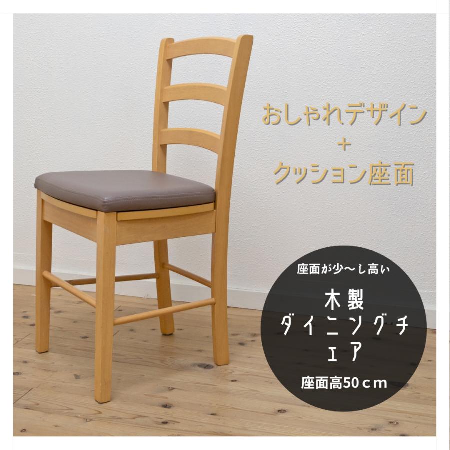 木製 ダイニングチェア ナチュラル色 クッション座面 CDK383NA 木製 ダイニングチェア ナチュラル色 クッション座面 CDK383NA