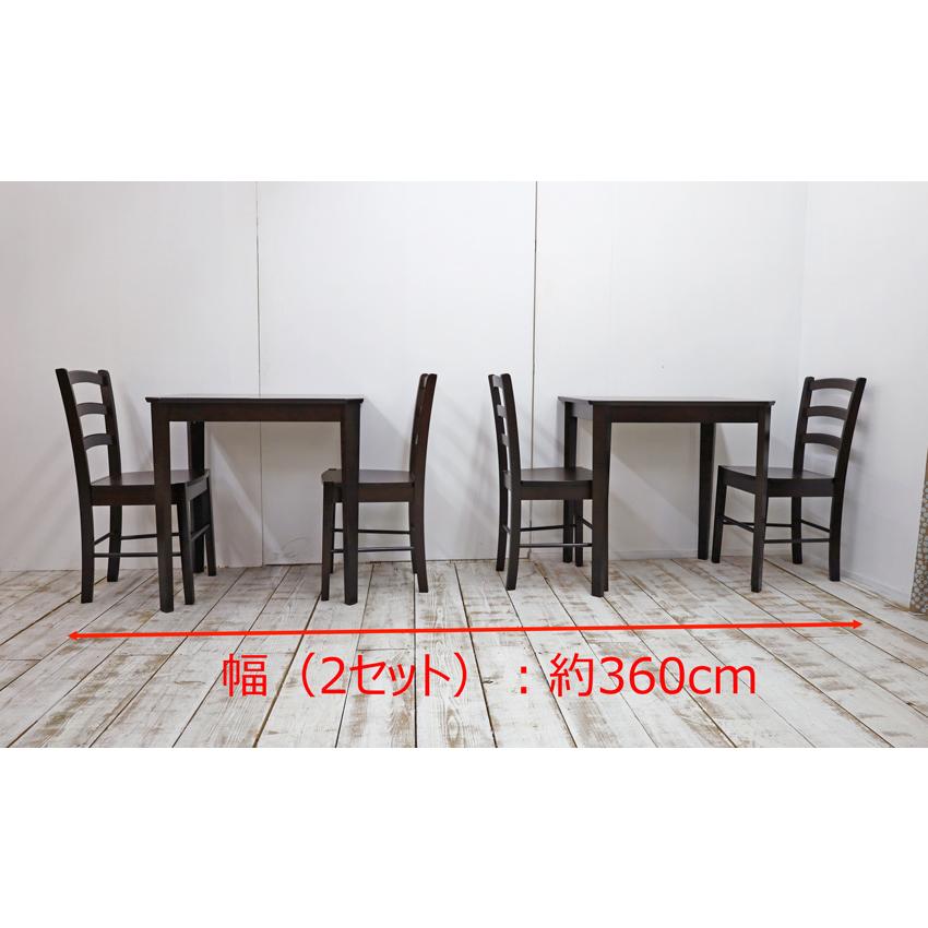 4人用食卓セット 60x75cm角 木製 ダイニングテーブル2台 チェア4脚 6点