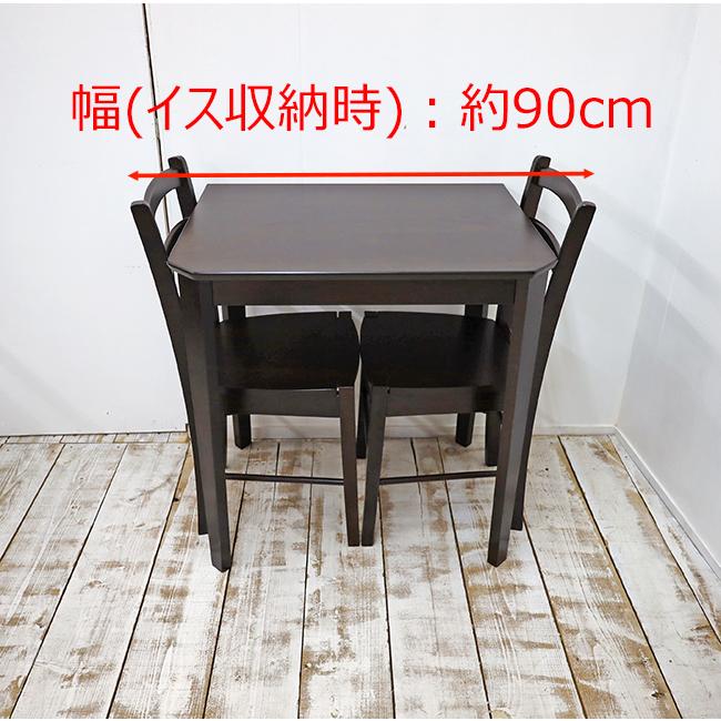 木製ダイニングテーブルセット 角型 2脚付き 2人用食卓セット 60x75cm角 木製 ダイニングテーブル チェア2脚 3点