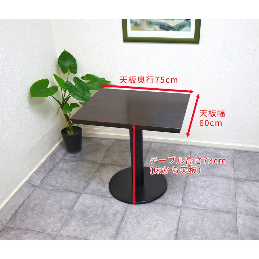 お揃いの飲食店用テーブルセット 1本脚 業務用テーブルセット 75cm