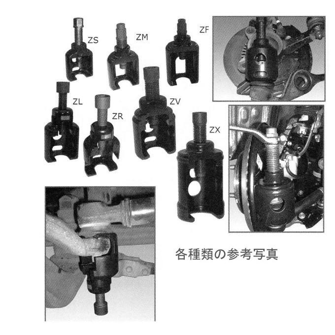 ハスコー Jf 401zr ボールジョイントリムーバー エルフのロアボールジョイントなど Jf 401zr 板金工具ストア 通販 Yahoo ショッピング