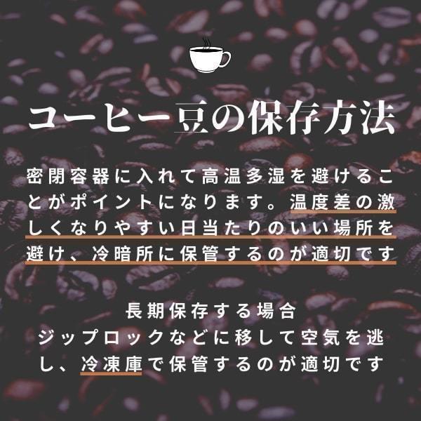 バレンタイン 限定コーヒー豆 150g 深煎り おすすめ お試し 珈琲豆 レギュラーコーヒー｜bankokucoffeetsuyama｜07