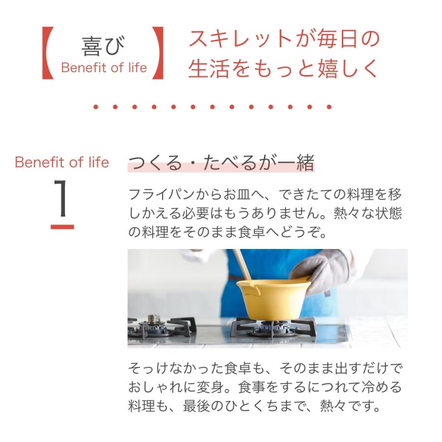 クックボウル 鍋 一人用 丼 どんぶり 食器 ラーメン 丼鉢 耐熱ボウル COTTO コット 陶器製 おしゃれ アウトドア 日本製 ( 銀峯陶器 銀峯 GINPO 萬古焼 ばんこ )｜bankoshop｜14