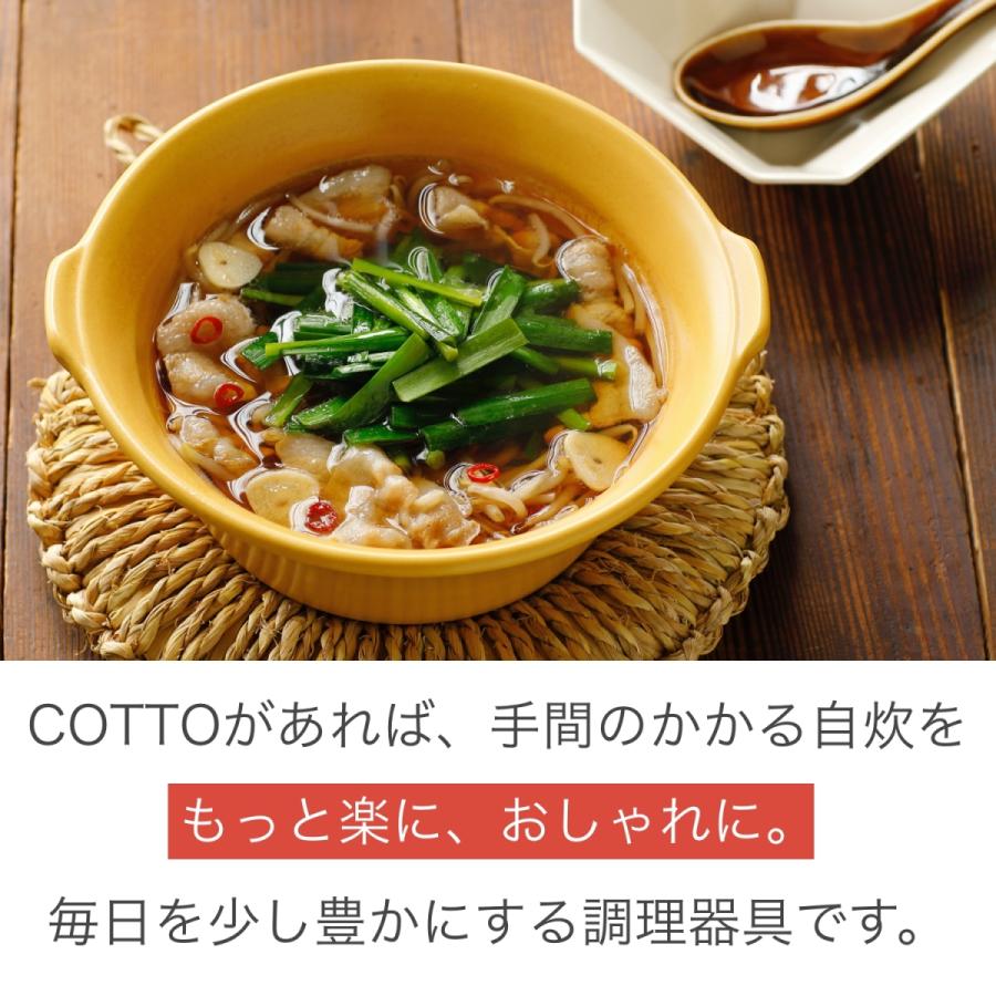 クックボウル 鍋 一人用 丼 どんぶり 食器 ラーメン 丼鉢 耐熱ボウル COTTO コット 陶器製 おしゃれ アウトドア 日本製 ( 銀峯陶器 銀峯 GINPO 萬古焼 ばんこ )｜bankoshop｜16