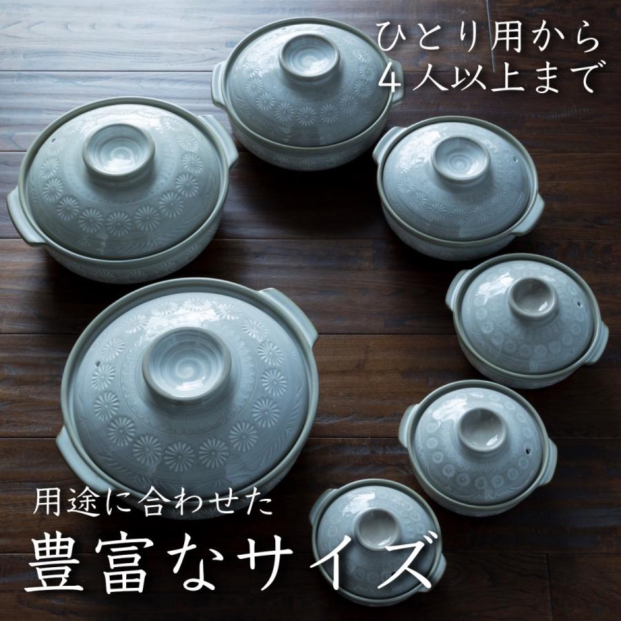 花三島 公式 土鍋 銀峯陶器 8号 二人用 三人用 伝統 和モダン おしゃれ