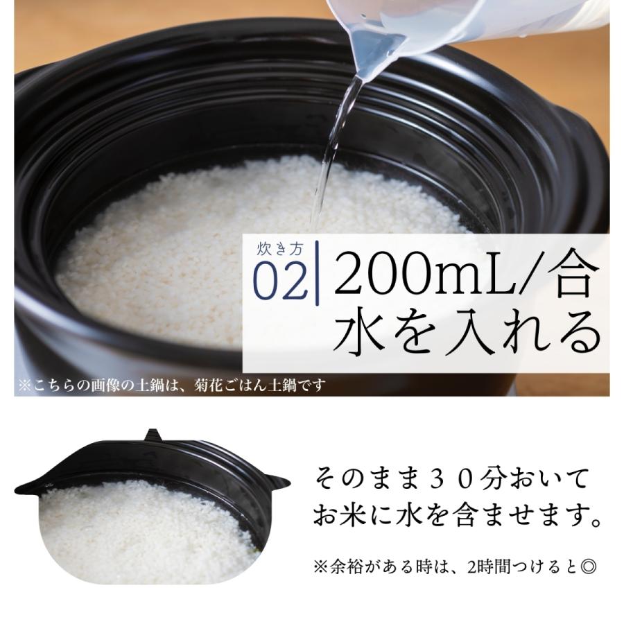 土鍋 二人用 7号 おしゃれ 日本製 【 直火 ・ レンジ ・ 炊飯 OK】 菊花 カップル 二人 夫婦 菊花 銀峯陶器 銀峯 GINPO 萬古焼 ばんこ 鍋｜bankoshop｜13