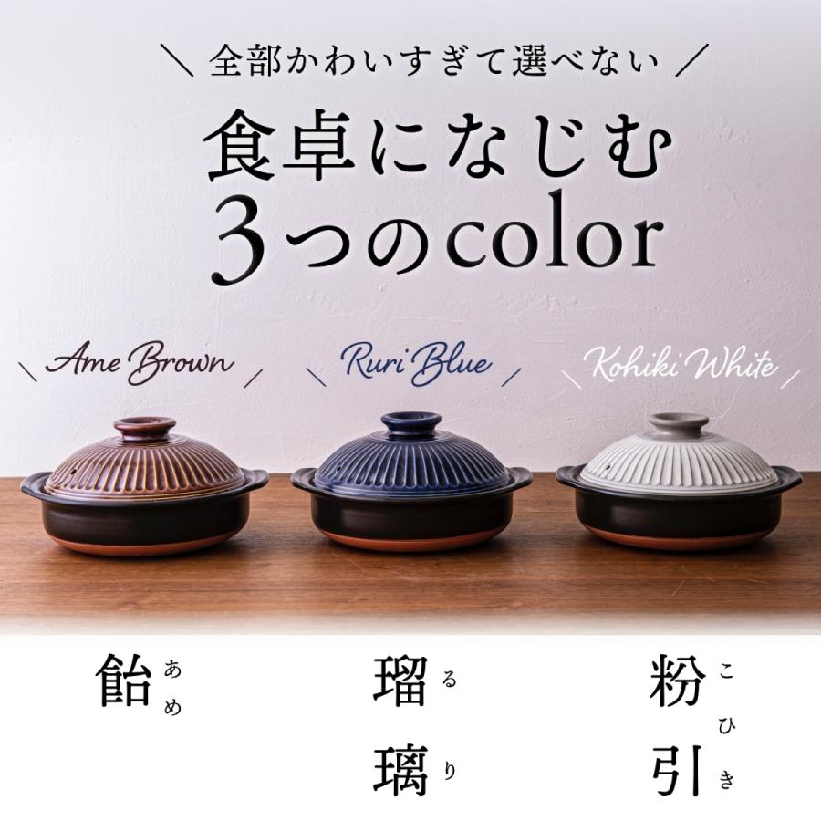 土鍋 二人用 7号 おしゃれ 日本製 【 直火 ・ レンジ ・ 炊飯 OK】 菊花 カップル 二人 夫婦 菊花 銀峯陶器 銀峯 GINPO 萬古焼 ばんこ 鍋｜bankoshop｜18