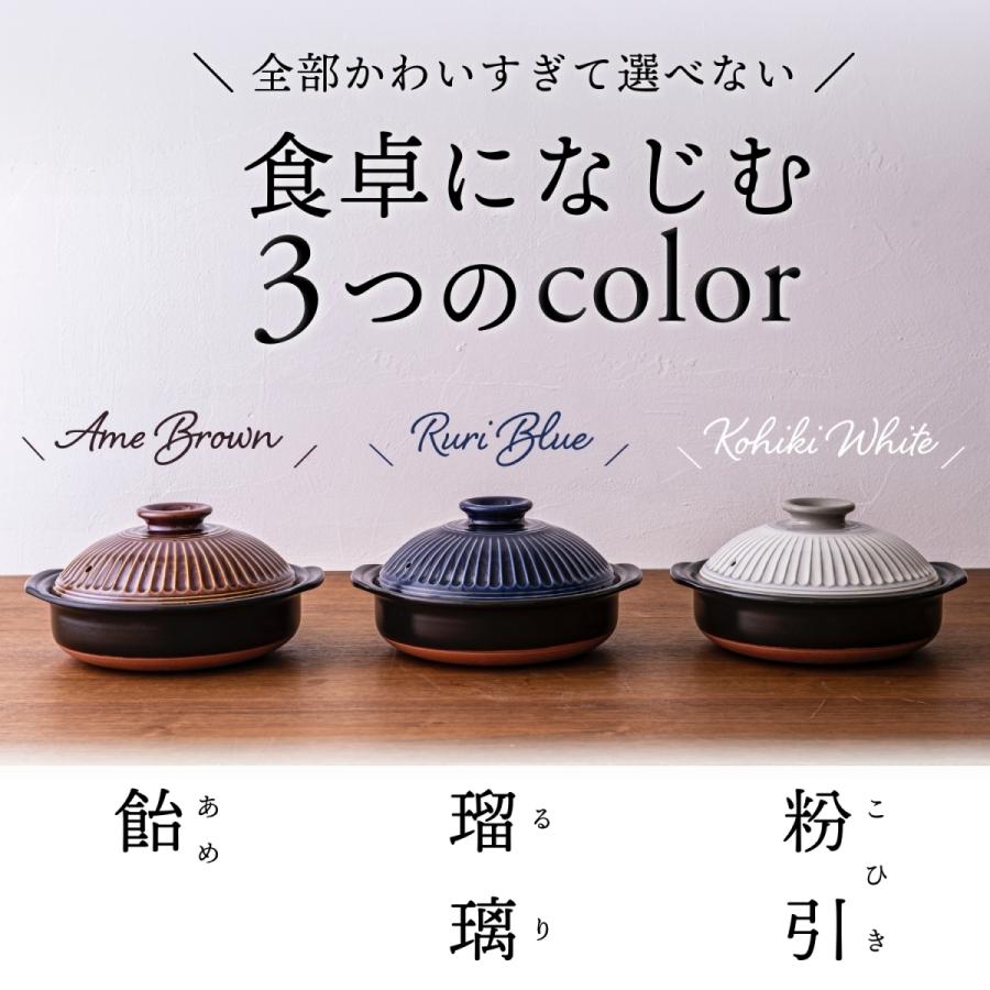 土鍋 三人用 四人用 9号 おしゃれ 日本製 【 直火 ・ レンジ ・ 炊飯 OK】 菊花 三人 四人 菊花 銀峯陶器 銀峯 GINPO 萬古焼 ばんこ 鍋｜bankoshop｜18