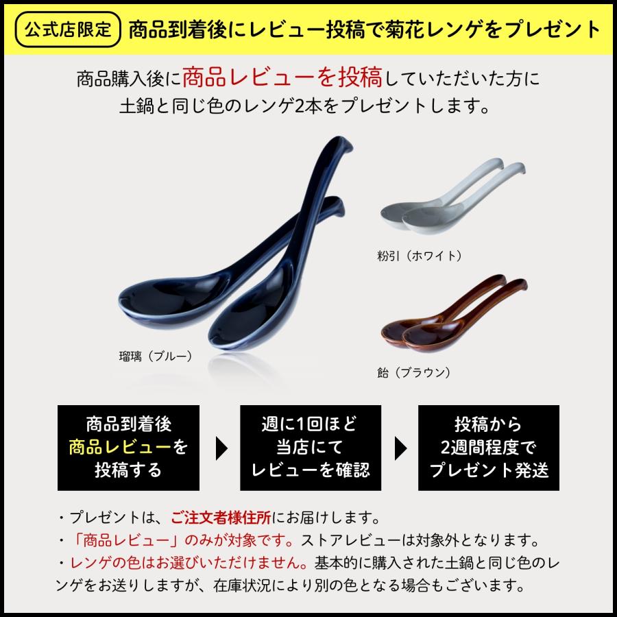 菊花 公式 土鍋 銀峯陶器 9号 三人用 四人用 おしゃれ 日本製 直 菊花 公式 土鍋 銀峯陶器 9号 三人用 四人用 おしゃれ 日本製 直